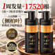 泊紫汀蘭側柏葉生姜洗發(fā)水防脫育發(fā)固發(fā)養發(fā)控油去屑止癢男女士洗頭膏露