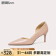 Lily Wei尖頭細(xì)跟高跟鞋側(cè)空小碼女鞋通勤百搭單鞋大碼情人節(jié)禮物 裸粉色【跟高6cm】 37