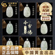 中國黃金（CHINA GOLD）和田玉本命佛吊墜十二生肖守護神項老婆生日禮物中秋節禮物送女友 屬牛/虎本命佛吊墜--虛空藏菩薩(小版)
