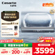 卡薩帝（Casarte）80升【桃花水PROS3】熱水器電熱水器 國(guó)家補(bǔ)貼 水晶膽 富鍶一級(jí)能效變頻速熱 CES80H-PROS3CEK02U1