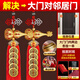 和堂悅舍五帝錢(qián)葫蘆風(fēng)水掛件銅錢(qián)真品門(mén)對化解入戶(hù)門(mén)對鄰居門(mén)真品開(kāi)過(guò)正品 【大部分戶(hù)型需要 2串贈3豪禮】大門(mén)對鄰居門(mén)