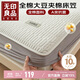 無(wú)印良品A類(lèi)全棉床笠單件 純棉床套罩床墊保護套全包床笠1.5x2米床