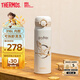 膳魔師（THERMOS）保溫杯兒童運動(dòng)出行直飲杯學(xué)生成人水杯哈利波特聯(lián)名水壺500ml白