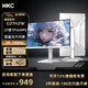 HKC 獵鷹系列FastIPS快速液晶面板1Ms響應(yīng)電競顯示器HDR廣色域低藍光護眼網(wǎng)吧游戲筆記本外接電腦屏幕 獵鷹二代G27H2W白色/2K/180HZ/IPS