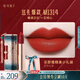 花西子【王俊凱同款】同心鎖口紅M1314顯白唇膏禮物送禮生日禮物女