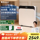 布魯雅爾（Blueair）【家電國家補貼】空氣凈化器 CP7i 除甲醛除過(guò)敏原異味煙味 303+ 380iF升級款家用電器 CP7i