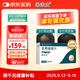 【原研進(jìn)口】保法止 非那雄胺片 1mg*28片/盒