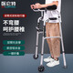 醫侖特 醫用助行器老人助力行走器殘疾人四腳康復拐杖臂托式助步器拐杖