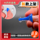 通用液體耳塞創(chuàng  )意睡眠專(zhuān)用隔音充氣硅膠防水保護耳罩防打呼嚕噪音神器 升級款：柔軟材質(zhì)【4個(gè)裝】-不傷耳道