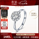 喜鉆七夕禮物現(xiàn)貨鉆戒女鉑金鉆石戒指群鑲鉆戒求婚戒指婚戒送女友生日 推薦【約50分效果】鉑金共14分-現(xiàn)貨
