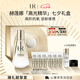 赫蓮娜HR高光精華100ml保濕抗皺緊致護(hù)膚品化妝品七夕情人節(jié)禮物送女友