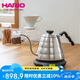 HARIOLED溫控手沖壺家用溫控電熱水壺智能溫控手沖咖啡壺800ML