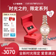 安普里奧·阿瑪尼（Emporio Armani）手表女士 滿天星鋼帶石英女士腕表七夕情人節(jié)禮物 AR11223禮盒