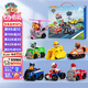 汪汪隊(duì)立大功（PAW PATROL）全套正版玩具巡邏隊(duì)救援賽車男女孩兒童七夕情人節(jié)禮物-7只禮盒裝