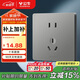公牛（BULL）開(kāi)關(guān)插座 G12系列 10A五孔插座86型插座面板G12Z223S 星空灰