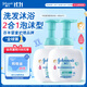 強生嬰兒洗發(fā)水沐浴露二合一 兒童牛奶保濕乳液400ml*2新生兒專(zhuān)屬