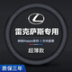 DEYAN雷克薩斯方向盤(pán)套ES/LX/GX/LM/LS/NX/RX/UX/IS/CT/GS真皮把套超薄圓形超薄款【雙色線(xiàn)】不帶標
