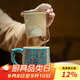 兮元記宮廷風(fēng)琺瑯彩陶瓷茶杯茶水分離杯辦公水杯教師節送老師禮物伴手禮 郁郁春華福龍辦公杯【禮盒裝】