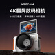 YZZCAM校園4K翻轉屏可自拍數碼相機學(xué)生高清CCD入門(mén)級微單相機專(zhuān)業(yè)WiFi旅游單反相機vlog復古照相機 白色【6400W+4K高清+翻轉屏+WiFi】 配32G內存卡