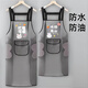 擎晨日本免洗防水防油圍裙廚房家用餐飲專(zhuān)用做飯皮圍腰工作服 保持開(kāi)心【常規75cm無(wú)兜】