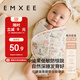 嫚熙（EMXEE）嬰兒防驚跳包巾新生兒寶寶襁褓睡袋四季通用 精靈密語(yǔ)