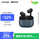 vivo TWS 4真無(wú)線(xiàn)降噪耳機 國家補貼 高保真 Hi-Fi 級音質(zhì)55dB深海降噪 蘋(píng)果小米華為手機通用深海藍