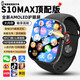 瓦美2025新款S11華強北s10promax智能電話(huà)手表可插卡watch頂配蜂窩版 太空黑【256G全網(wǎng)通5G智能手表】 旗艦芯片支持插卡WiFi