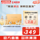 后（The history of Whoo）后套裝拱辰享水妍津率享雪玉凝天氣丹水乳霜秘貼套盒女護(hù)膚品禮盒 后拱辰享氣韻生水乳霜7件套盒