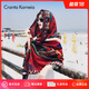 CRANTA KOMEIA圍巾女2025新款防曬夏外搭披肩民族風(fēng)旅游生日七夕情人節(jié)禮物 紅色 高級(jí)感輕奢時(shí)尚百搭ck風(fēng)
