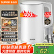 蘇泊爾（SUPOR）電水壺 雙層防燙燒水壺?zé)崴畨?.7L 全鋼無(wú)縫內(nèi)膽304不銹鋼電熱水壺大容量 SW-17J418