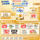 雀巢（Nestle）超級能恩 適度水解 5HMO 嬰幼兒奶粉 2段 800g/罐  6-12個月