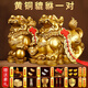 普生祥黃銅招財貔貅擺件一對金錢(qián)貔貅皮休家居客廳玄關(guān)店鋪前臺風(fēng)水擺件 銅貔貅一對【長(cháng)約18cm】買(mǎi)1送15