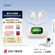 cleerARC 5代音弧開放掛耳式AI智能杜比音效大師音質(zhì)藍(lán)牙運(yùn)動(dòng)耳機(jī)禮物適配華為蘋果小米白條免息 輕羽白