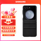 三星（SAMSUNG）Galaxy Z Flip5 原裝手機殼 環(huán)保生態(tài)皮保護殼 折疊屏皮套 黑色