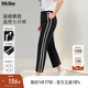 MsShe【運動(dòng)撞色條紋七分褲】大碼女裝2025夏季胖mm開(kāi)叉直筒褲子 黑色現貨 4XL