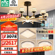 雷士（NVC）美式輕奢水晶玻璃麗影智能LED客廳吊燈餐廳吊燈臥室燈具套餐 10+餐吊+臥室燈*3【三室兩廳F】