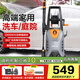 億力洗車機洗車高壓水泵家用清洗機高壓水槍洗庭院高壓噴水水槍5662H