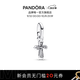 潘多拉（PANDORA）Pandora ME閃耀十字架造型迷你吊飾diy串珠生日禮物送女友 1 793044C01 均碼