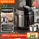 蘇泊爾（SUPOR）電壓力鍋5L 家用智能 0涂層鋼膽大屏操控智能SY-50YC5015雙膽電飯煲高壓鍋適用4-6人