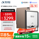 科大訊飛智能辦公本Air 2 Pro星光金-大象灰 8.2英寸電子書(shū)墨水屏平板電腦 手寫(xiě)筆記本電紙書(shū) 語(yǔ)音轉(zhuǎn)文字