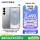 三星（SAMSUNG）Galaxy S25+ 超擬人AI助理 增強(qiáng)的視覺影像 驍龍8至尊版移動平臺 AI手機(jī) 暮河銀 12GB+256GB 官方標(biāo)配