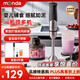 蒙達MONDA料理棒手持料理機家用多功能電動(dòng)攪拌棒嬰兒寶寶輔食機均質(zhì)機廚房打蛋器料理杯粉碎機絞肉機 400W料理棒4合一