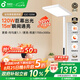 孩視寶立式護眼大路燈【國家補貼】全光譜落地兒童學(xué)習(xí)閱讀臺燈E2C-120W
