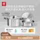 雙立人（ZWILLING）蒸鍋抗黃不銹鋼無(wú)涂層家用湯鍋蒸籠蒸煮兩用燃氣灶通用28cm