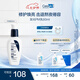 適樂膚（CeraVe）熬夜修護(hù)PM乳60ml煙酰胺提亮補(bǔ)水保濕乳液面霜敏肌男女七夕禮物
