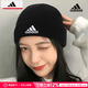 阿迪達斯 （adidas）帽子男帽女帽 24冬季新款情侶運動(dòng)帽戶(hù)外保暖針織毛線(xiàn)帽包頭帽 絨線(xiàn)帽/黑色/保暖力薦 OSFM
