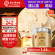 同仁堂品牌 北京同仁堂加拿大西洋參片2-3cm100g花旗參送父母長輩補品