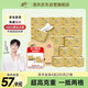 清風(fēng)【李昀銳同款】有芯卷紙 原木金裝4層加厚200克*27卷 衛(wèi)生紙箱裝