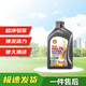 殼牌（Shell）超凡喜力金殼 藍殼  黃殼 紫殼 灰殼全合成機油 4L潤滑油 HX7 SP 殼牌超凡喜力（灰殼）5W-40    1L