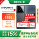 小米15 Xiaomi 15 國家補貼 新款5g手機 徠卡光學Summilux高速鏡頭 驍龍8至尊版平臺 黑色 12GB+256GB 【12期免息 無贈品】